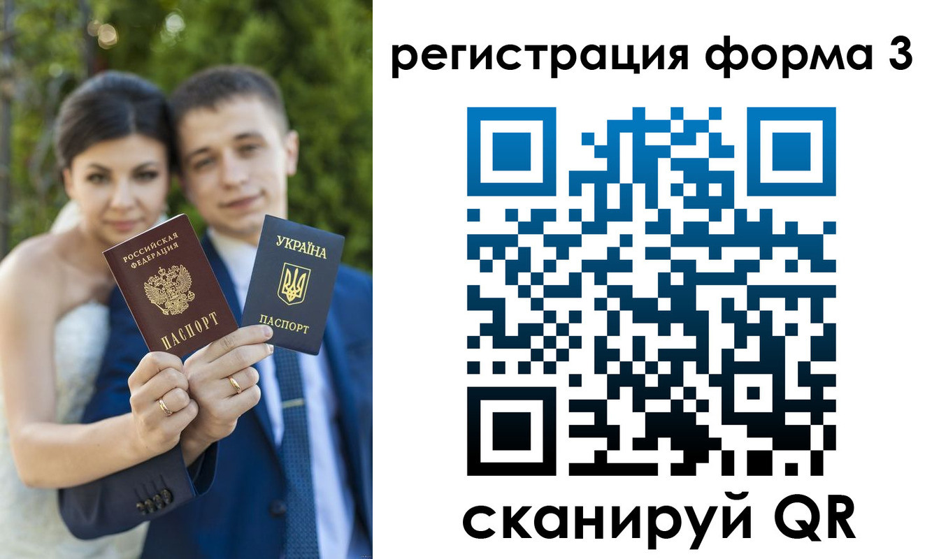 временная регистрация поиск в Избербаше