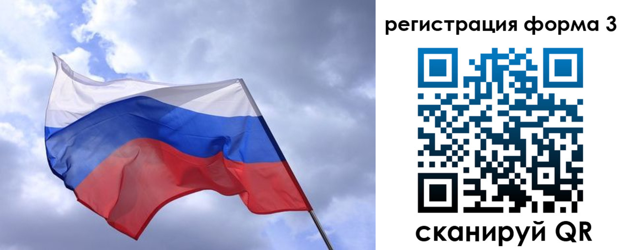 прописка гарантия в Избербаше