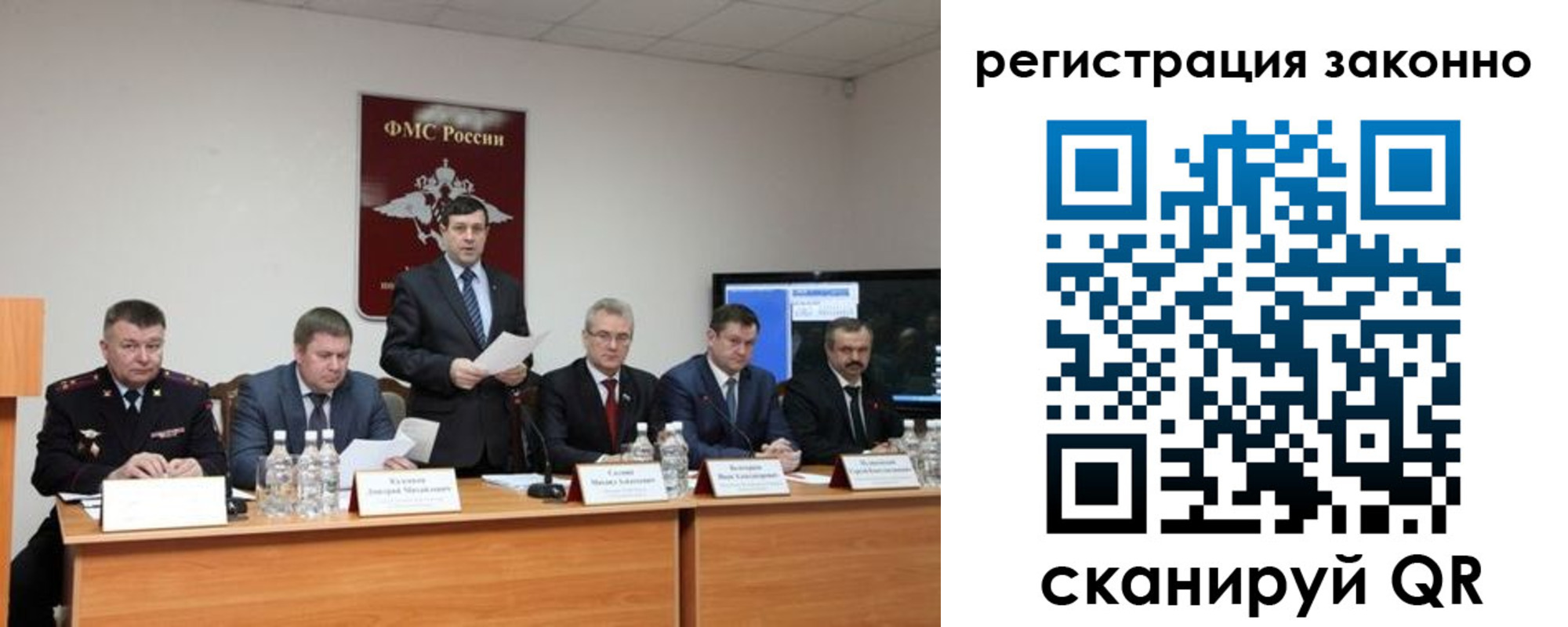 прописка от собственника в Избербаше