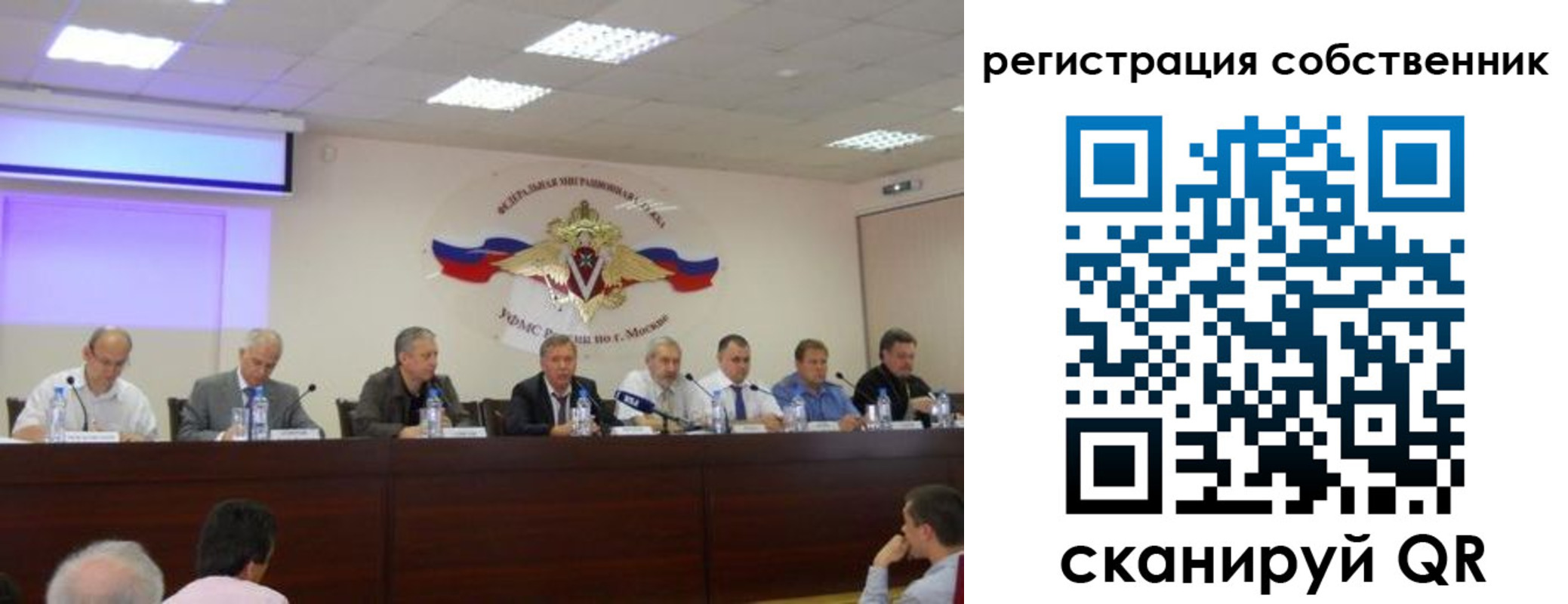 временная регистрация 2025 в Избербаше